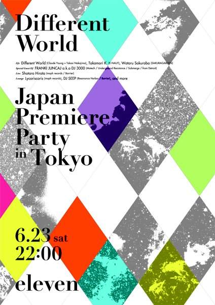 Different World Japan Premiere Party in Tokyo - フライヤー表