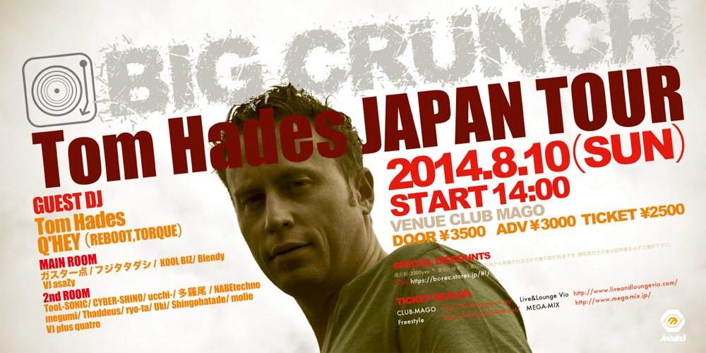 BIG Crunch Tom Hades Japan Tour - フライヤー表