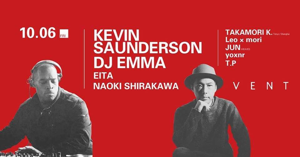 Kevin Saunderson × DJ Emma - フライヤー表
