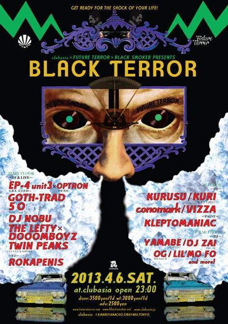 Black Terror - フライヤー表