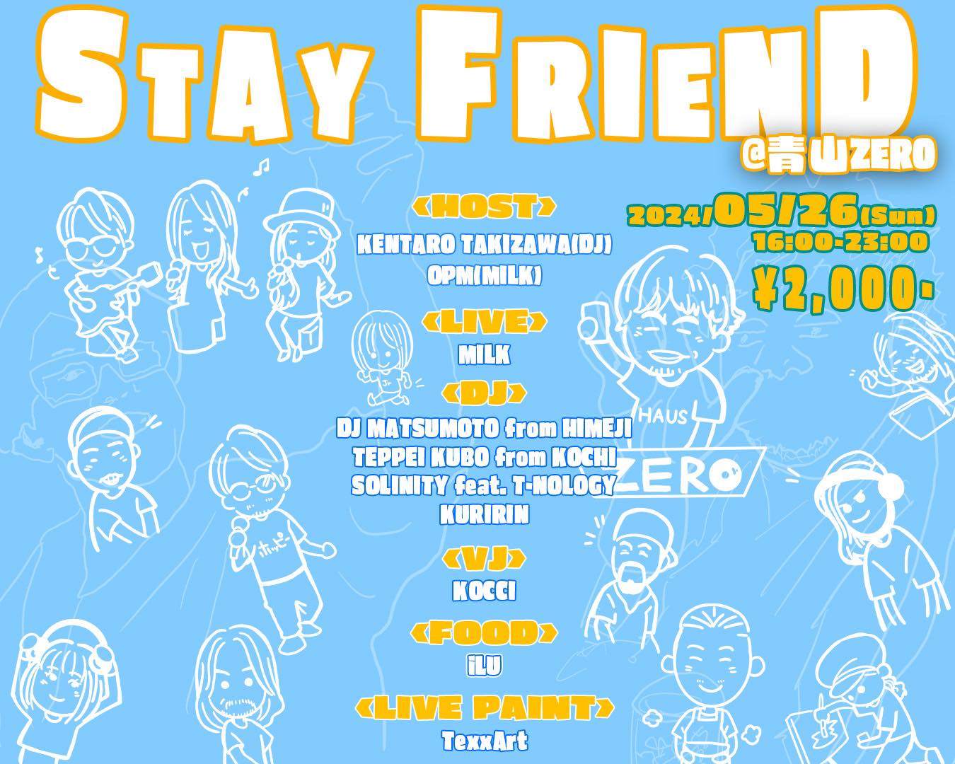 STAY FRIEND - フライヤー表