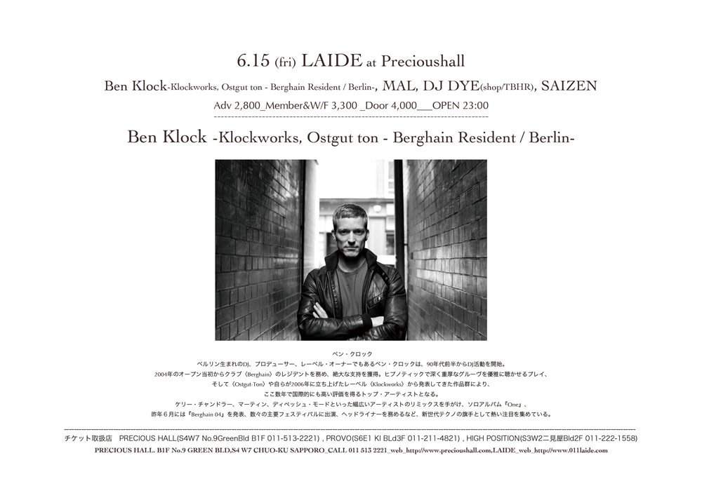 Laide, Guest DJ: BEN Klock - フライヤー裏