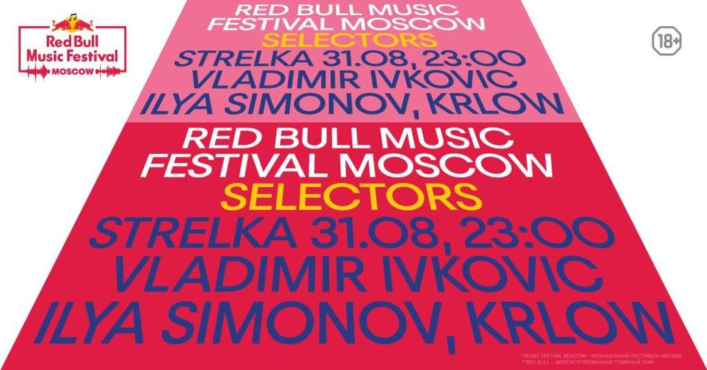 Red Bull Music Festival Moscow x Strelka present: Selectors - Página frontal