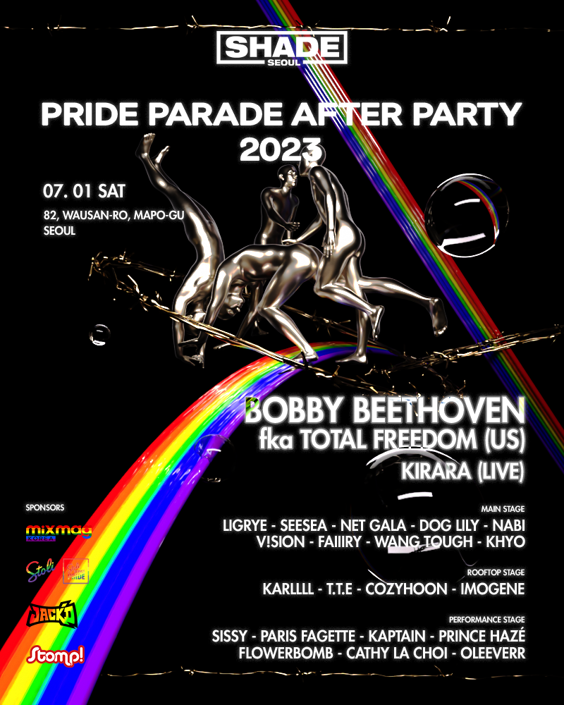 프라이드 퍼레이드 '23 After Party w/ 쉐이드 [Seoul Queer Parade '23 After Party with SHADE Seoul] - Página frontal