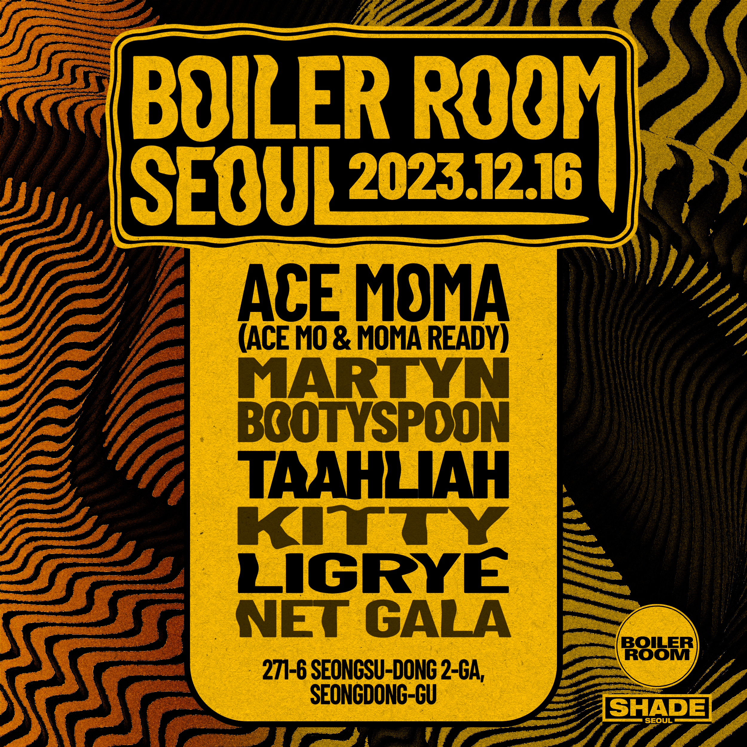 Boiler Room SEOUL 2023 보일러룸 서울 - Página frontal
