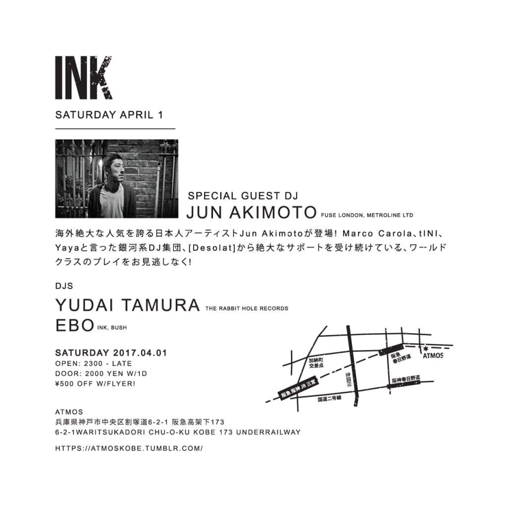 Ink Feat. Jun Akimoto (Fuse London) - フライヤー裏