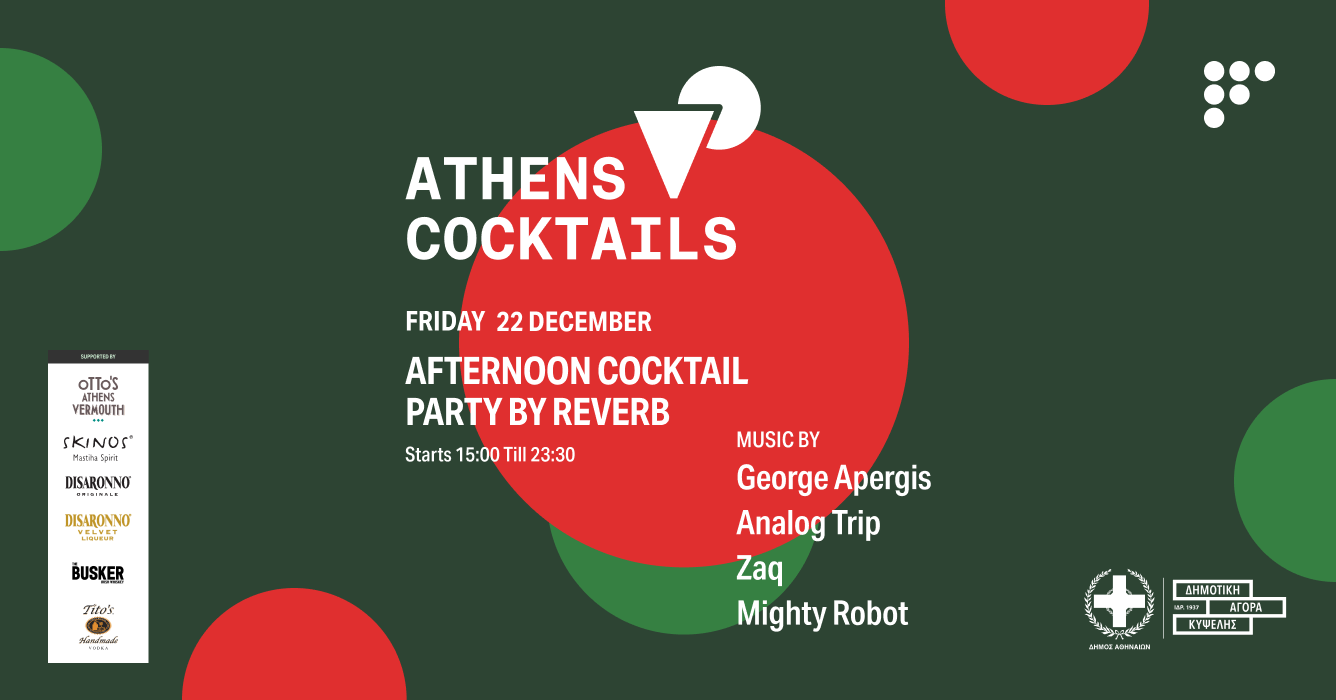Athens Cocktails Party at Kypseli Market - フライヤー表