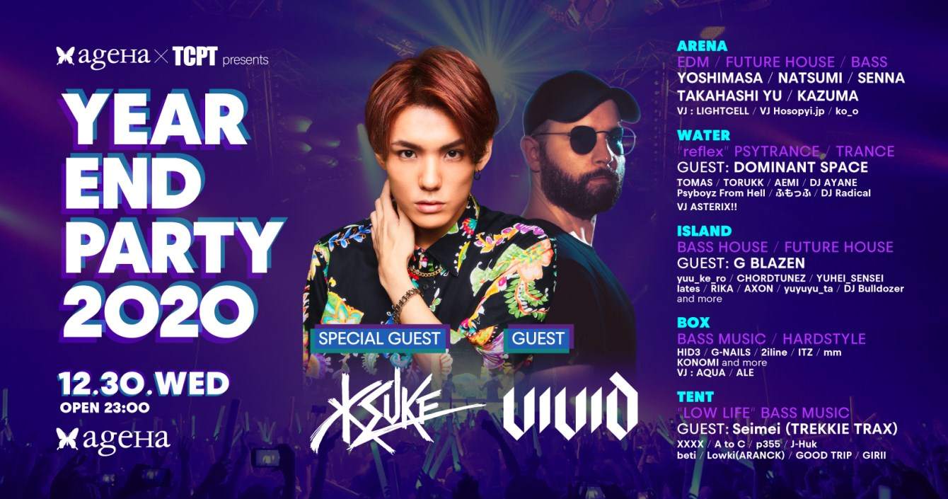 ageHa × Tcpt presents Year End Party 2020 - フライヤー表