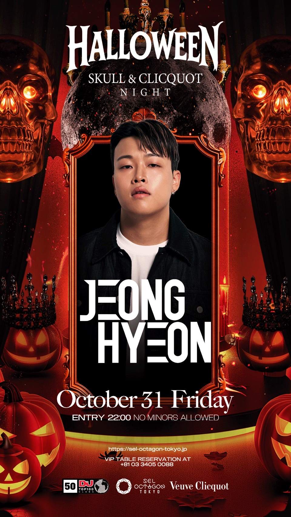 インドの大運動　NRC Halloween Night インドの大運動会 ドスベロ 同人誌 NRCのハロウィンナイト