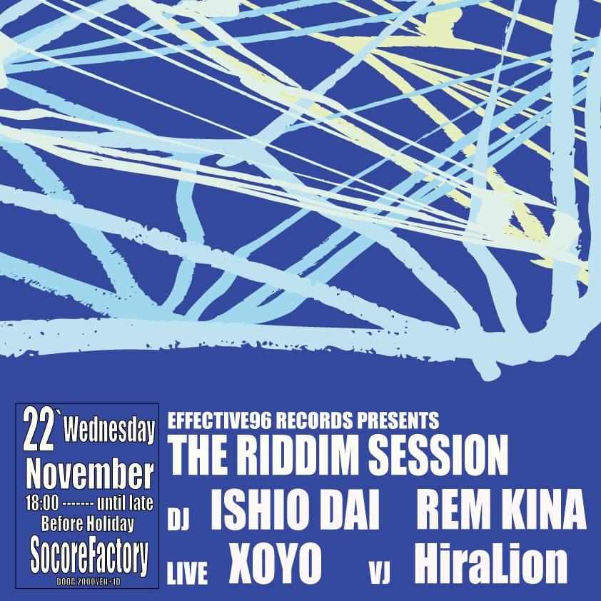 Effective96 RECORDS PRESENTS [ THE RIDDIM SESSION ] - Página frontal