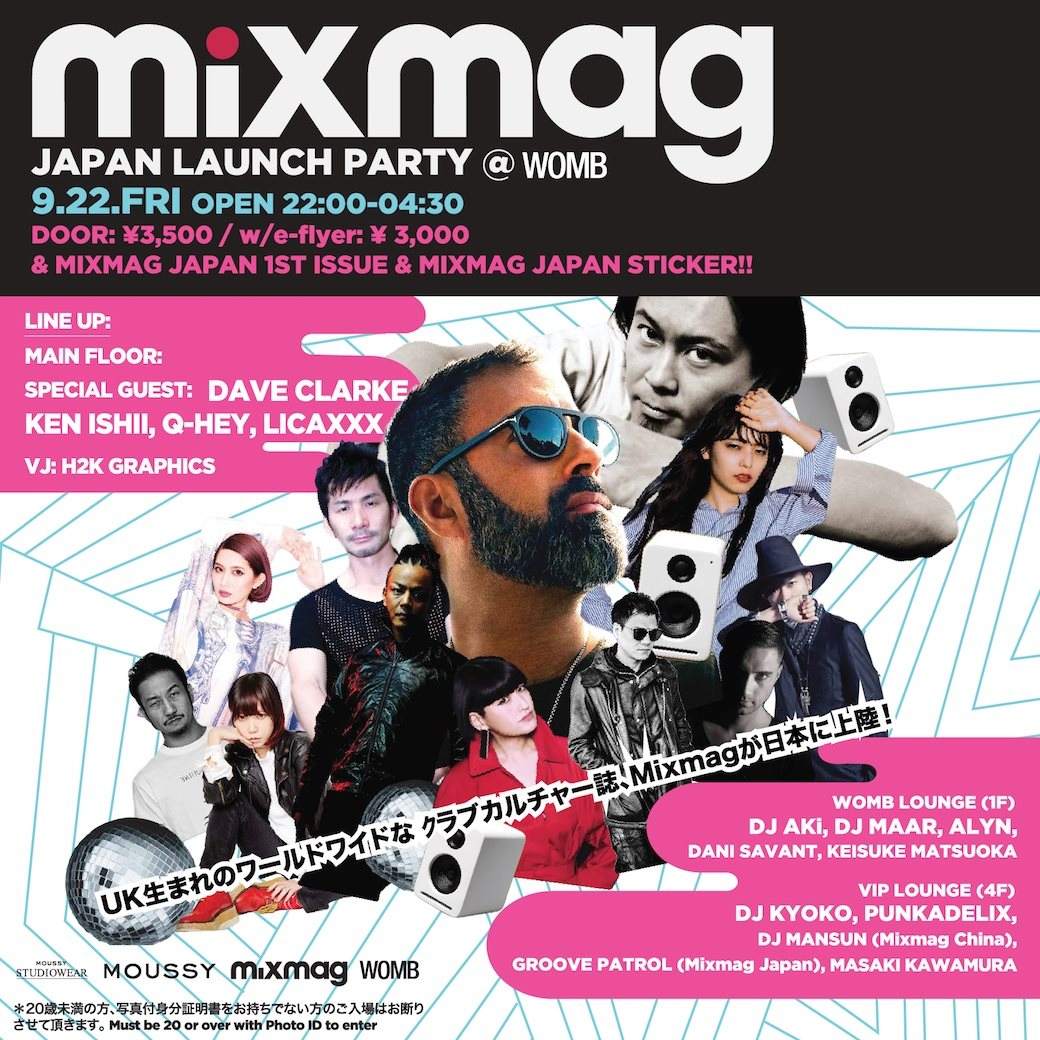 Mixmag Japan Launch Party - Página frontal