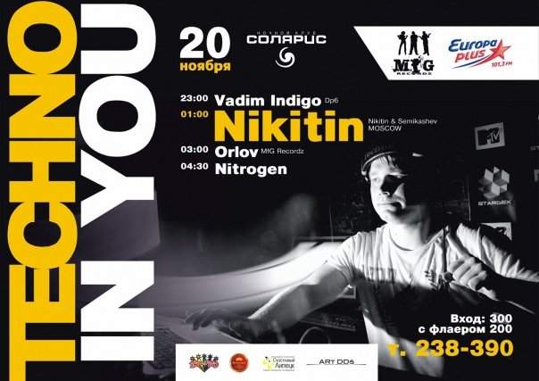 Nikitin - フライヤー表