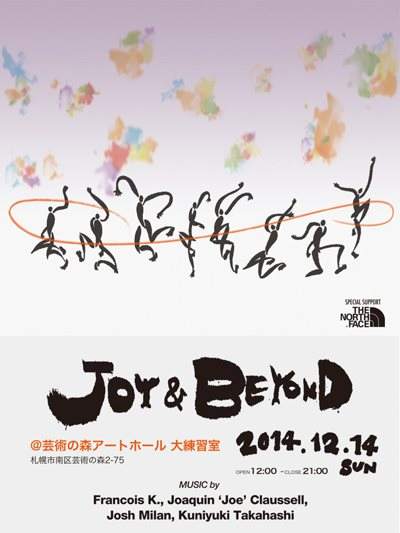 Joy & Beyond - フライヤー表
