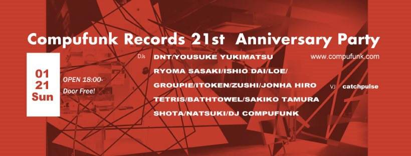 Compufunk Records 21st Anniversary Party Day 3 at Compufunk Records, Osaka