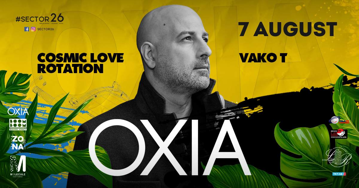 Oxia - Cosmic Love Rotation - Vako T - フライヤー裏