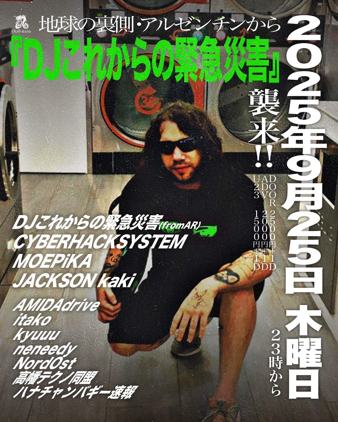 This is 読売 / 1998年 2月号 / 邪馬台国 中央アジア ほか This