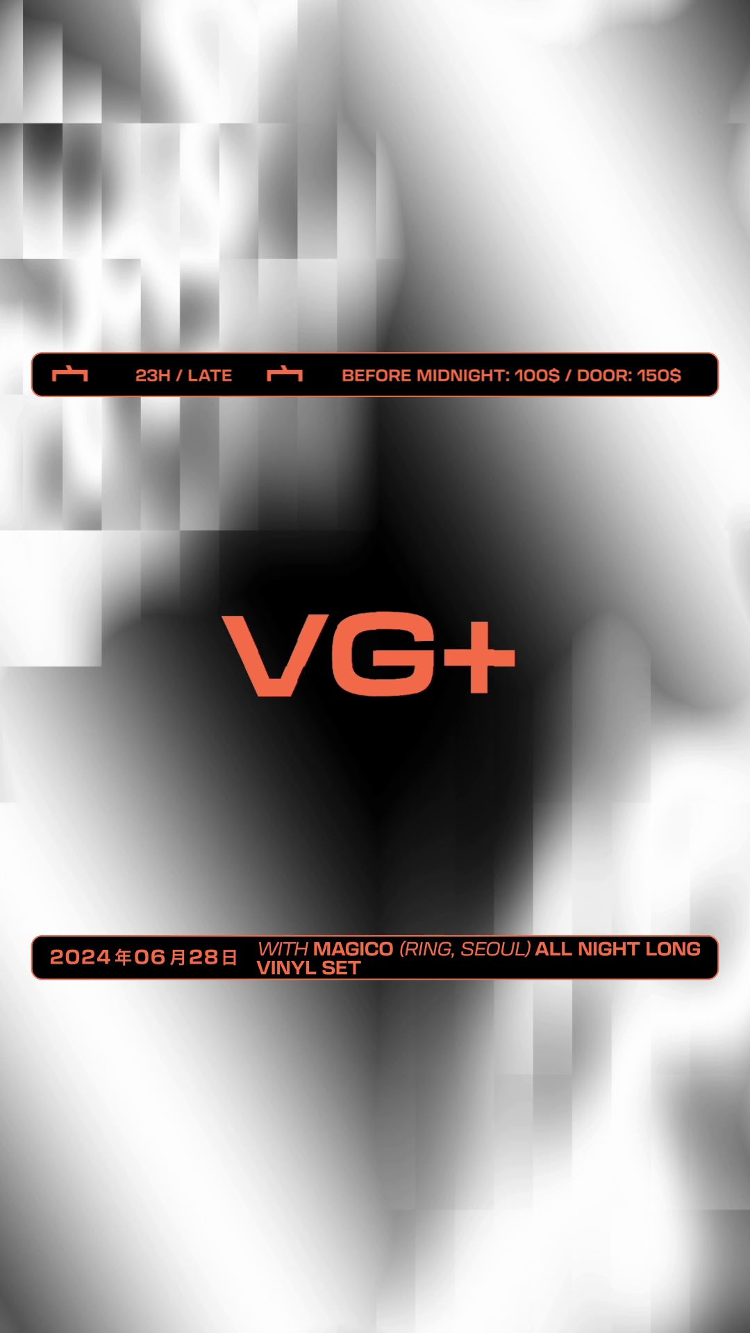 VG+ with Magico (Ring, Seoul) [All Night Long Vinyl Set] at 宀 Club ...