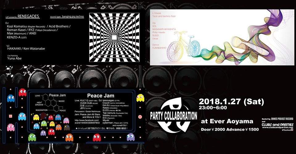 Party Collaboration - フライヤー表