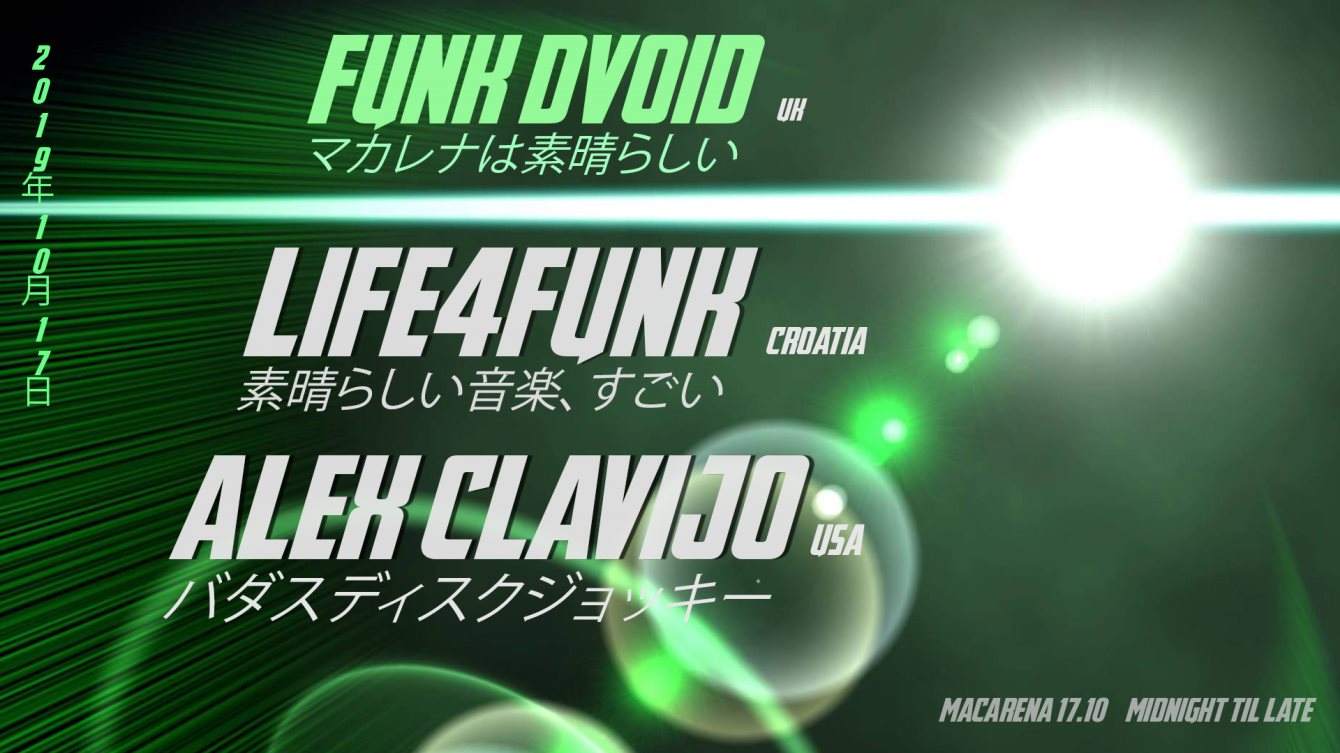 Funk D'void & Friends - Página frontal