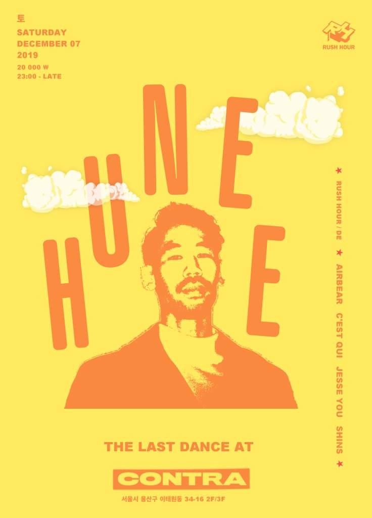 The Last Dance with Hunee at Contra, Seoul
