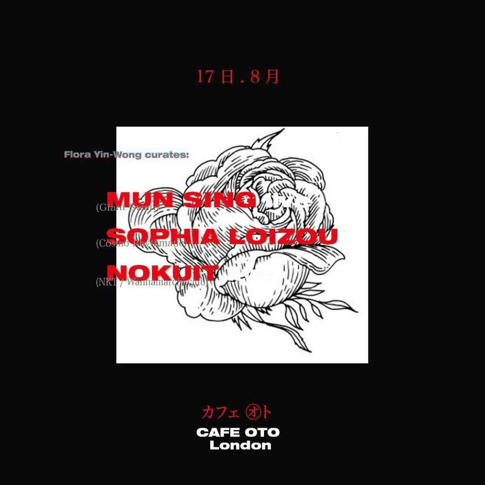 Flora Yin-Wong curates: Mun Sing & Sophia Loizou & Nokuit - フライヤー表