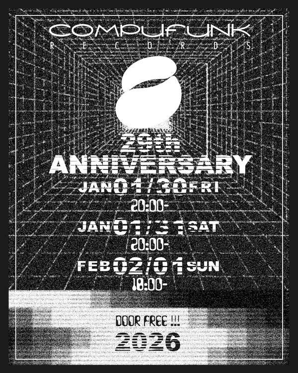 Compufunk Records 29th Anniversary Free Party Day 3 at Compufunk ...