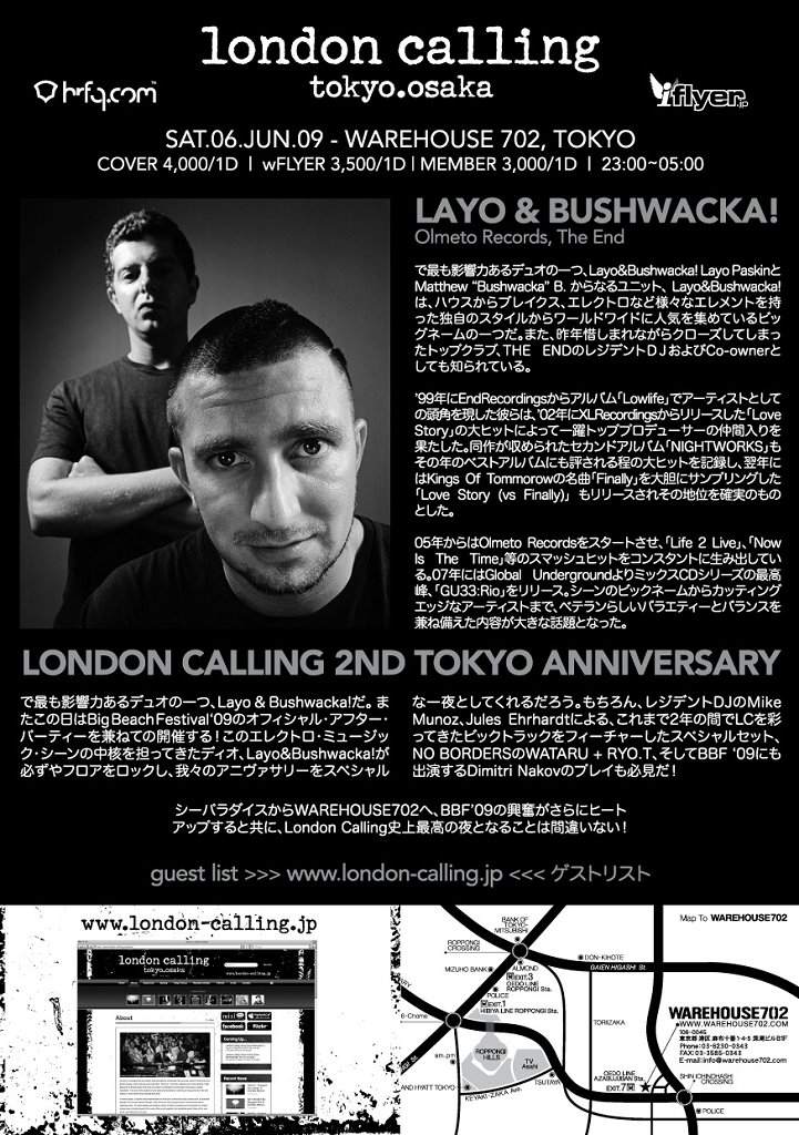 London Calling Tokyo 2nd Anniversary feat Layo & Bushwacka - Página trasera
