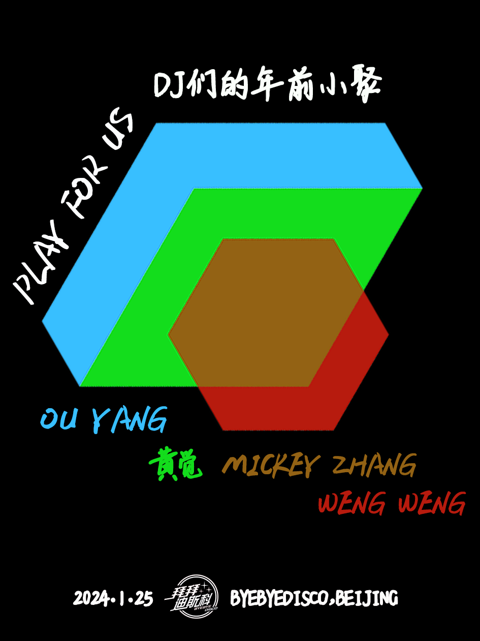 [ Play For Us ] with Ou Yang, 黄觉, Mickey Zhang and Weng Weng - Página frontal