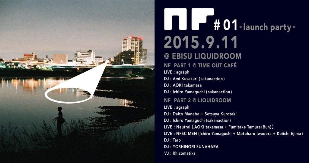 NF 01 -launch party- - フライヤー表