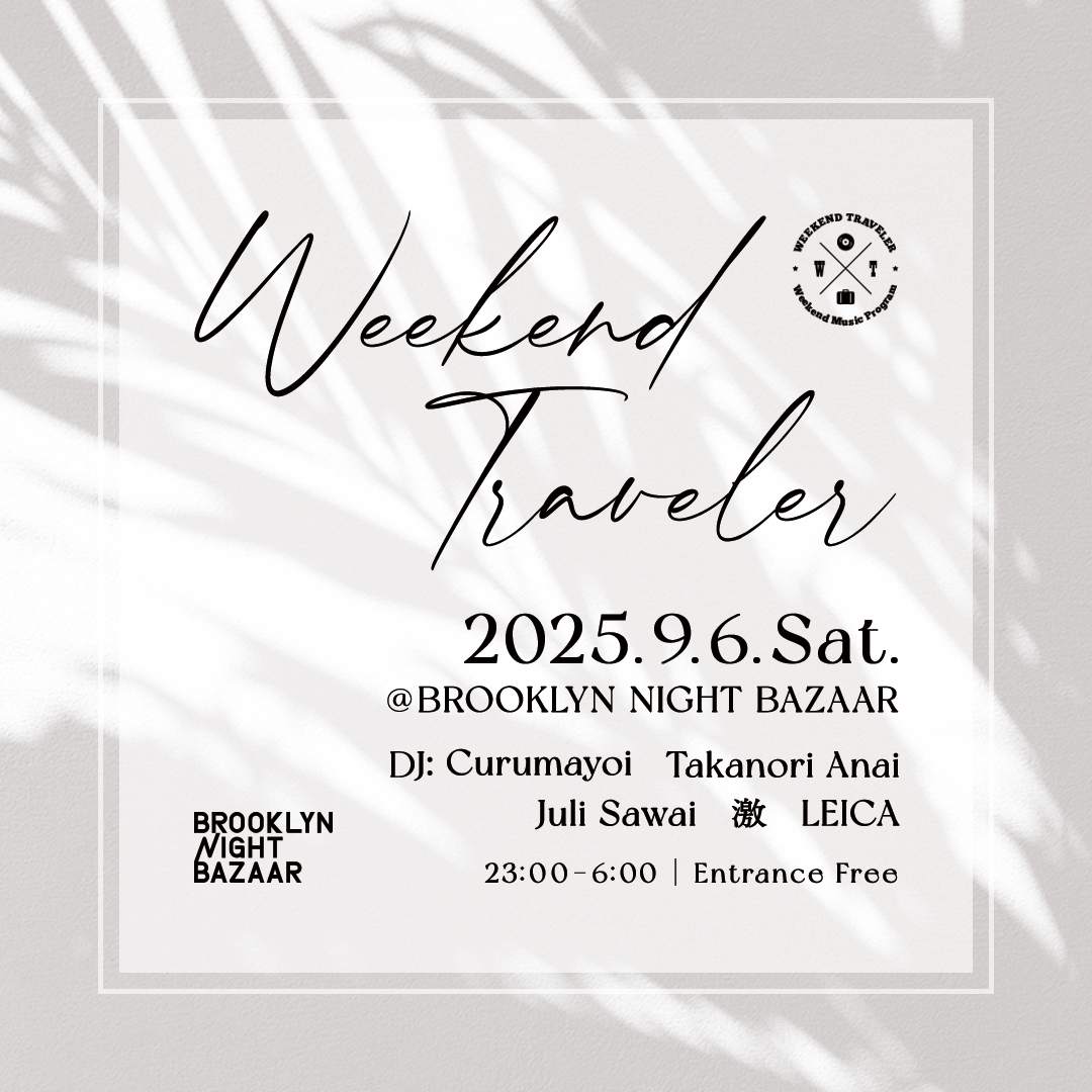 サマパラ8/11 Summer Paradise 2021 (HiHi Jets) Digest Movie - YouTube