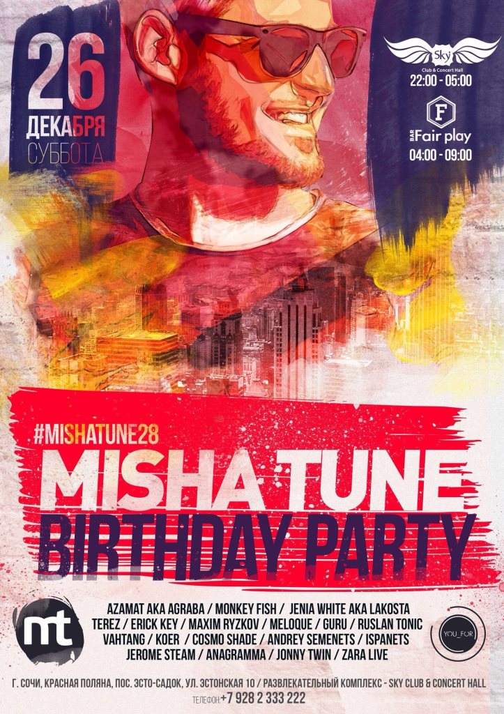 Misha Tune Birthday Party - フライヤー表