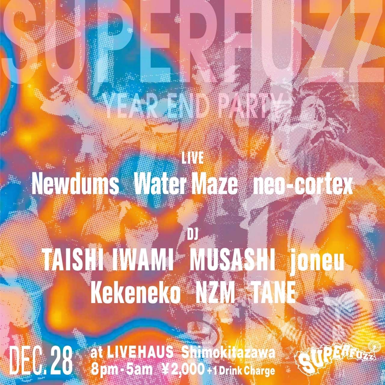 SUPERFUZZ Year End Party - フライヤー表