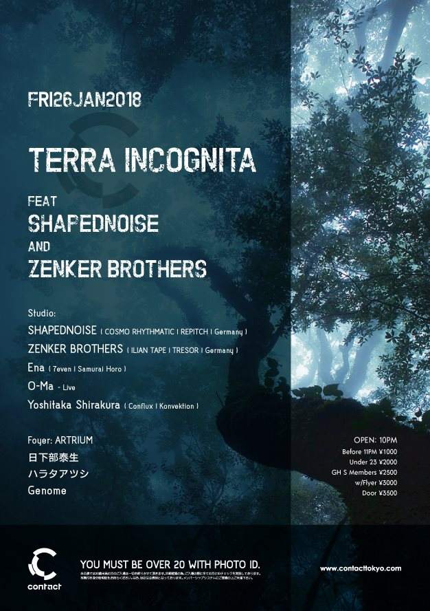 Terra Incognita Feat. Shapednoise and Zenker Brothers / Force 10 Years Anniversary -1st Decade- - Página frontal