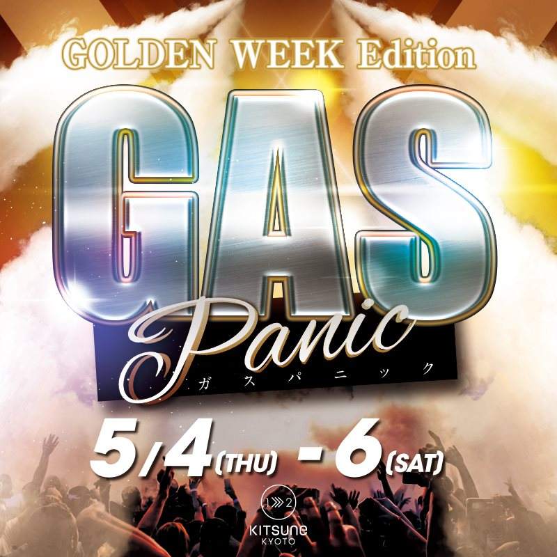 [LAND] Touch / Golden Week Edition GAS Panic - フライヤー表