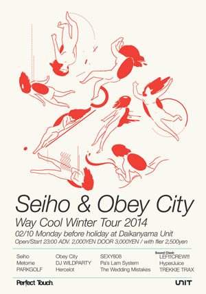 Way Cool Winter Japan Tour 2014 - フライヤー表