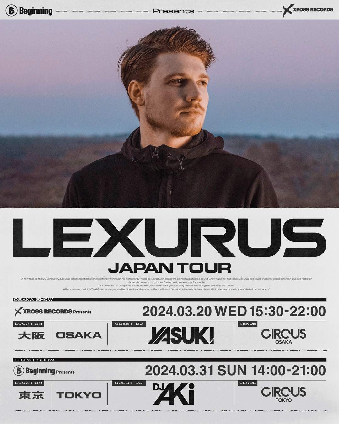 Lexurus Tokyo show by Beginning - Página frontal