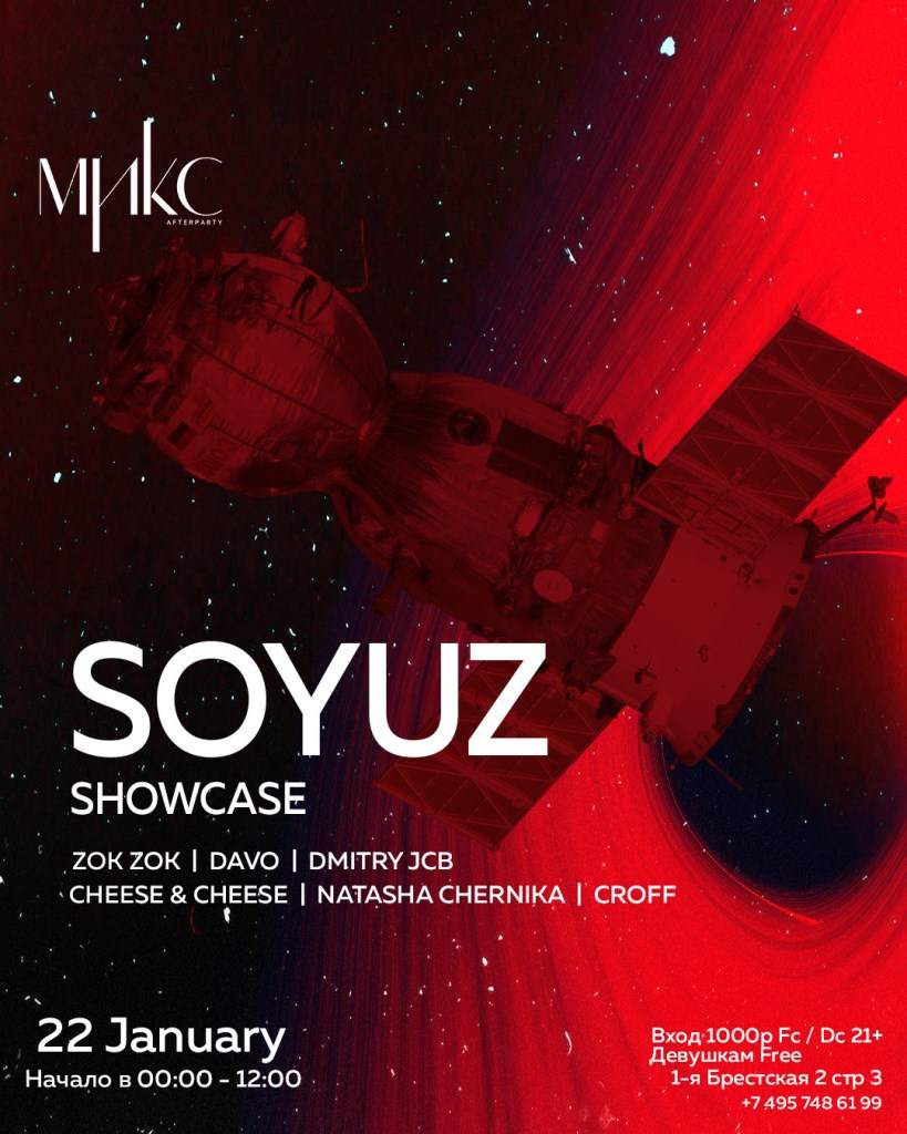 Soyuz - Página frontal