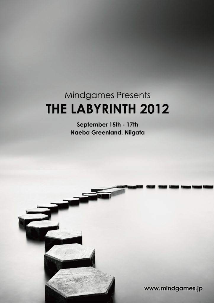 Labyrinth Festival 2012 - フライヤー表