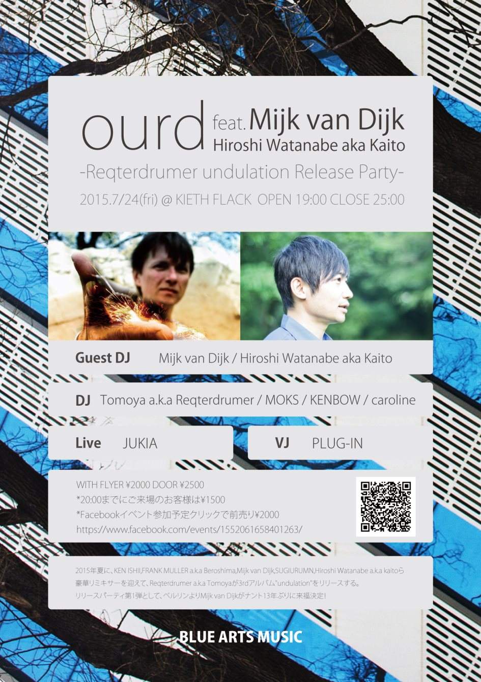 Ourd Feat. Mijk van Dijk & Hiroshi Watanabe - フライヤー表