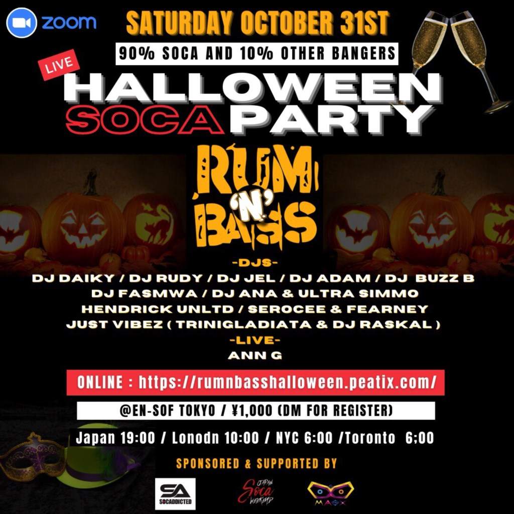 Rum 'N' Bass Halloween Soca Party - フライヤー表