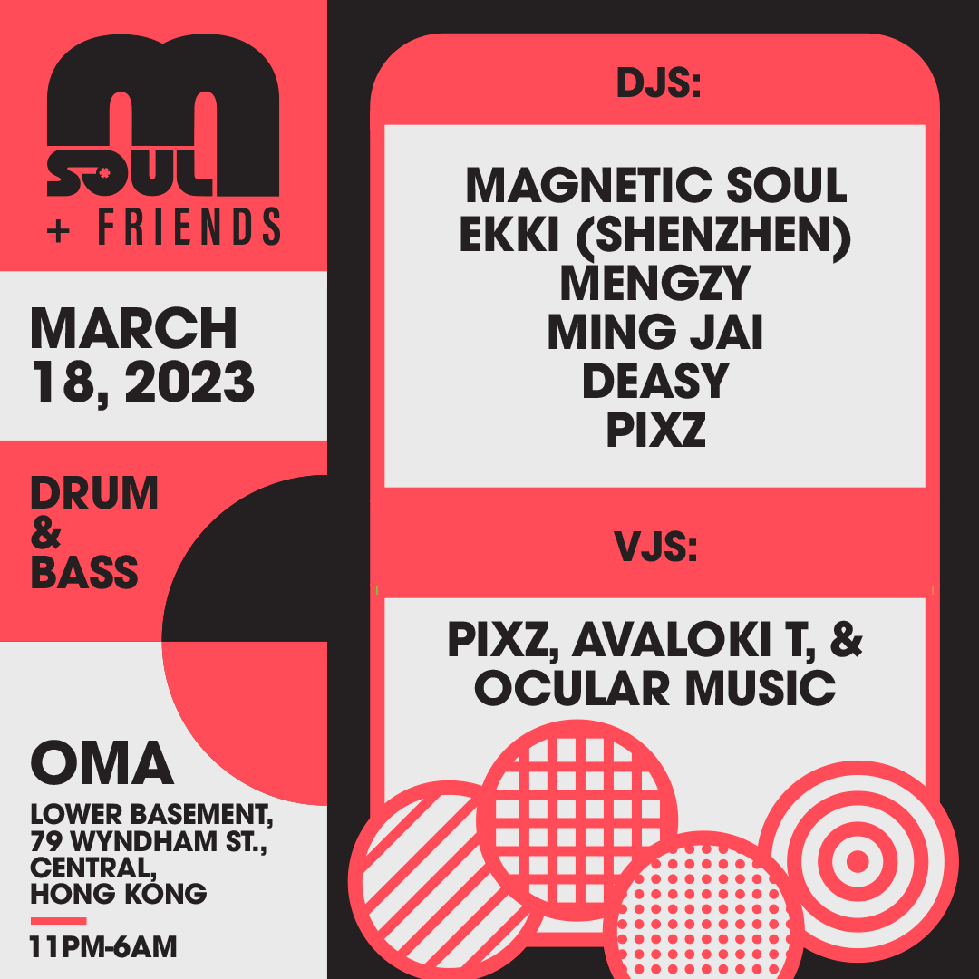 Magnetic Soul & Friends Drum and Bass Night - Página frontal