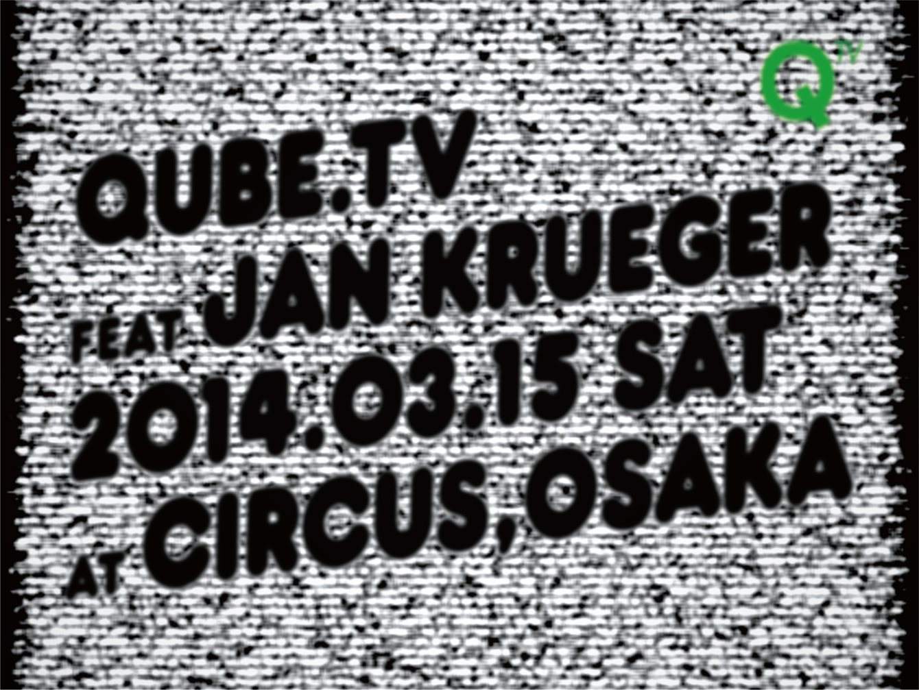 Qube.tv Feat. Jan Krueger - フライヤー表