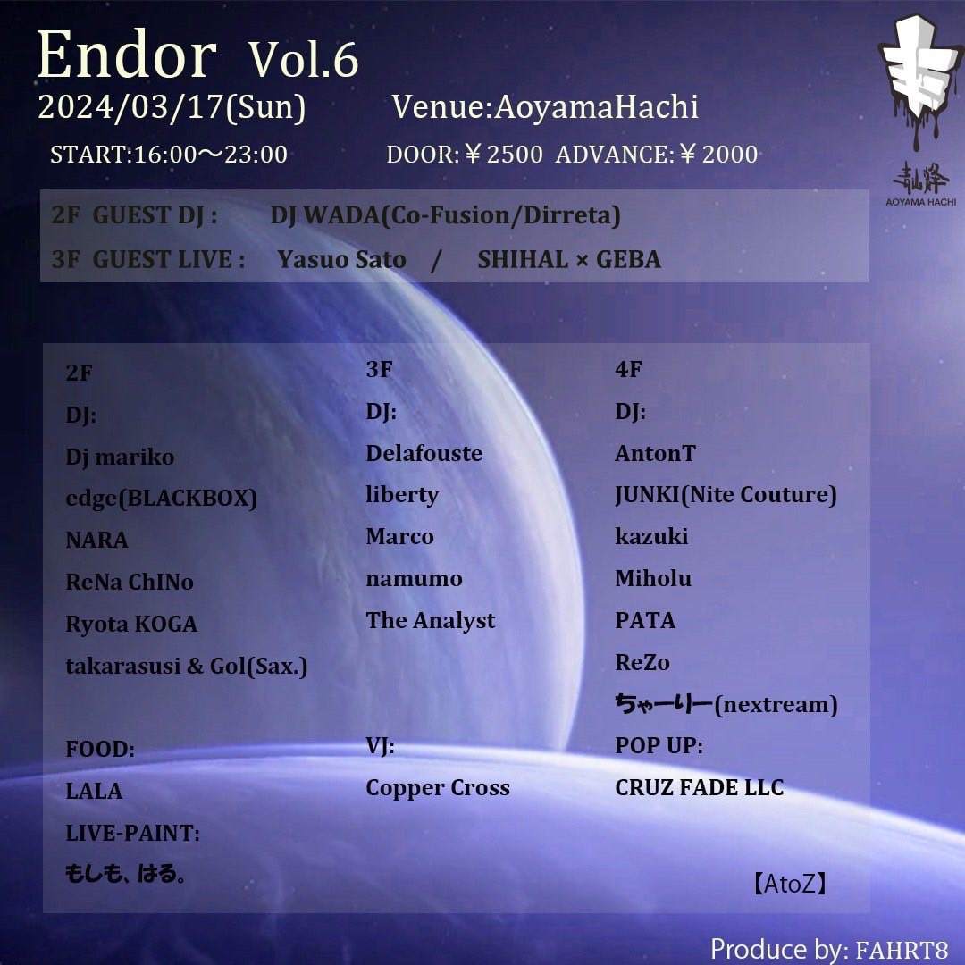 Endor - フライヤー表