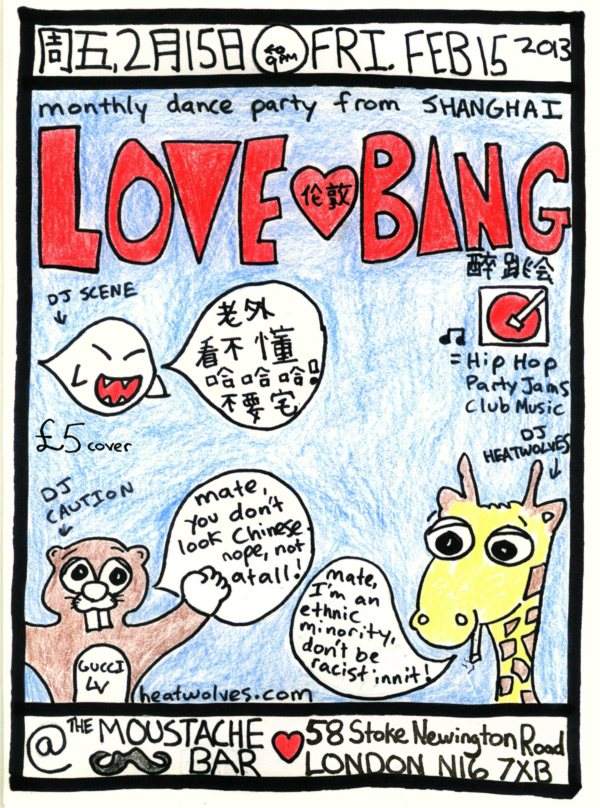 Love Bang London 醉跳会 From Shanghai - フライヤー表