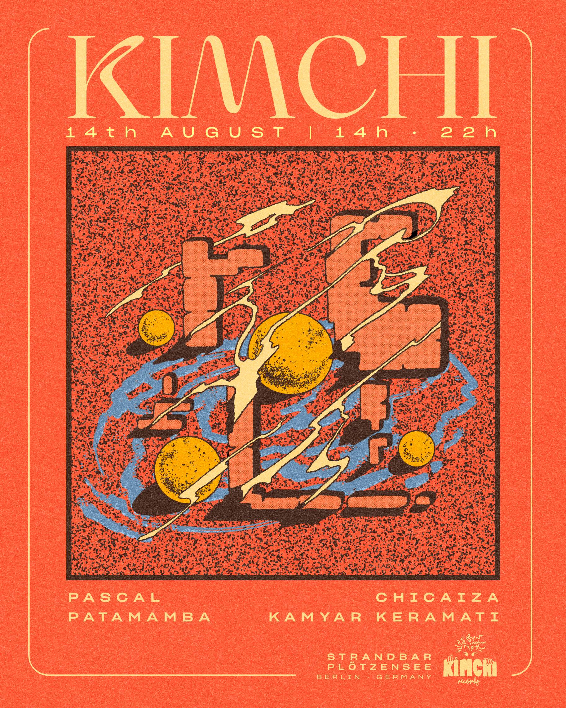 Kimchi at Plötzensee - フライヤー表