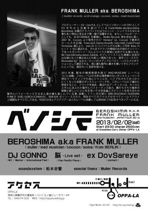 BEROSHIMA a.k.a FRANK MULLER Mad Musician Japan Tour 2013 !!!!!!!ベノシマ!!!!!!! - フライヤー裏