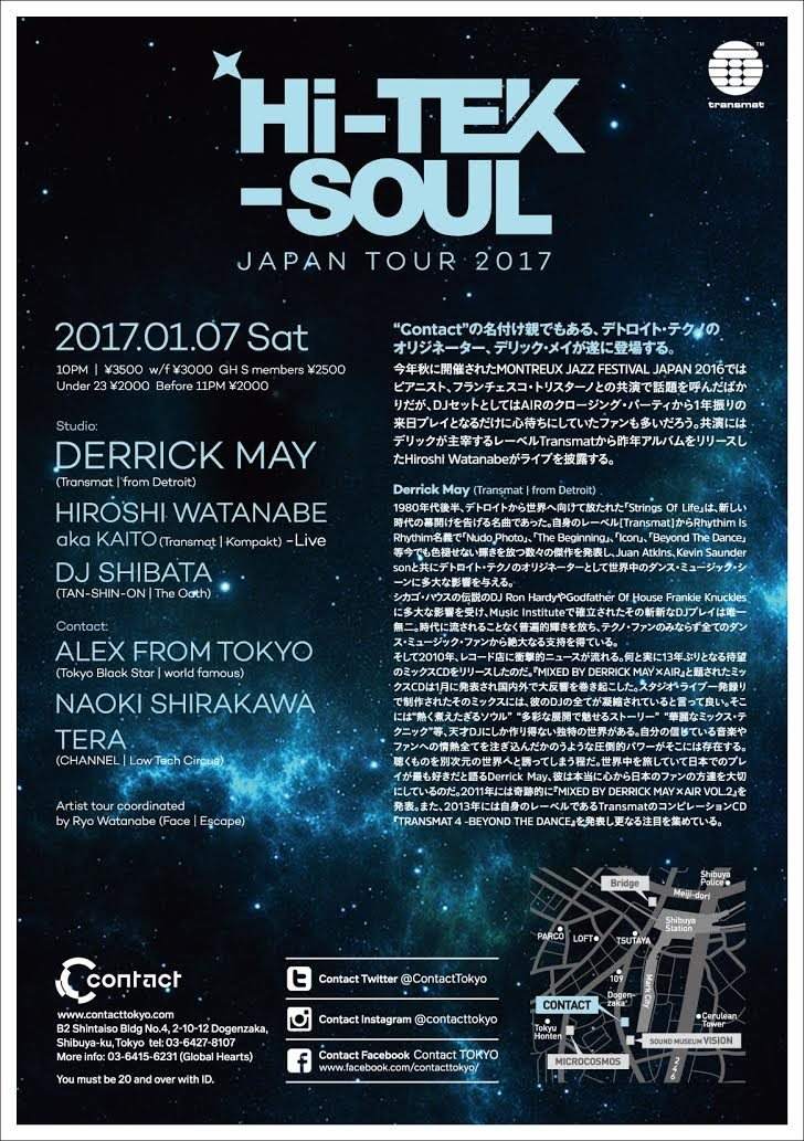 Hi-TEK-Soul Japan Tour 2017 - フライヤー裏