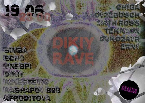 19.06 Dikiy Rave X Svalka - フライヤー表
