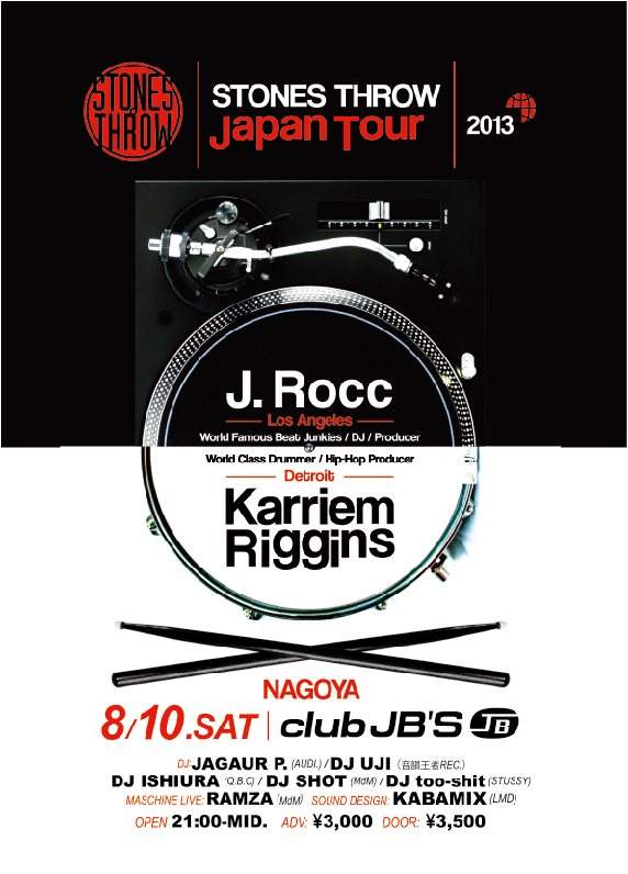 Stones Throw Japan Tour 2013 - J.Rocc & Karriem Riggins - - フライヤー表