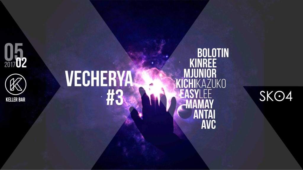 Vecherya #3 - フライヤー表